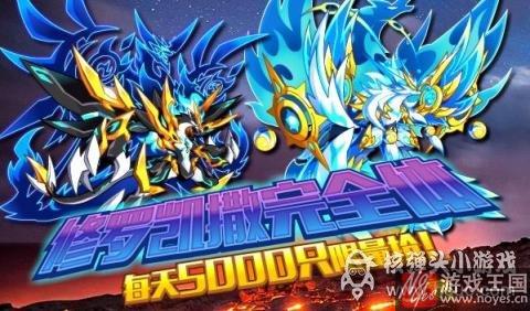 蓝宝六周年庆版本来袭?奥拉星9.30更新预告 蓝宝六周年庆版本来袭?奥拉星9.30更新预告