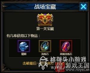 H5《暗黑之王》金秋送爽?圣者遗物重现人间 H5《暗黑之王》金秋送爽?圣者遗物重现人间