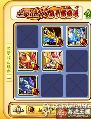 东源力神咋打?奥奇传说打法攻略 东源力神咋打?奥奇传说打法攻略