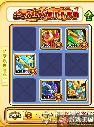 东源力神咋打?奥奇传说打法攻略 东源力神咋打?奥奇传说打法攻略