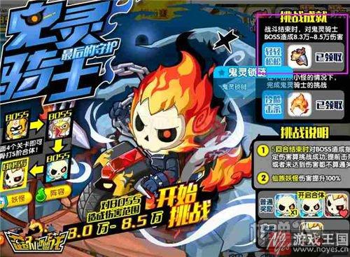 鬼灵锁链攻略？超凡巴迪龙作用是什么样