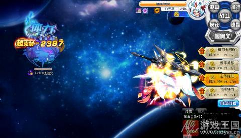 最新平民打法思路？奥拉星麦迪文攻略