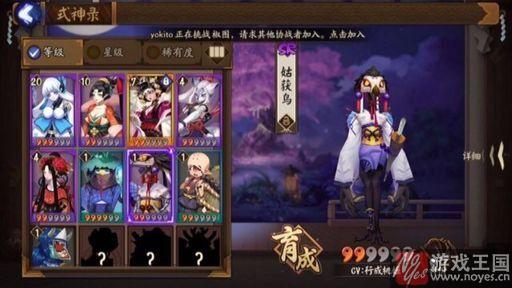 SR式神排行榜攻略?阴阳师哪些SR值得培养 SR式神排行榜攻略?阴阳师哪些SR值得培养