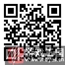 化身史上最强狙击手？守望先锋新英雄曝光