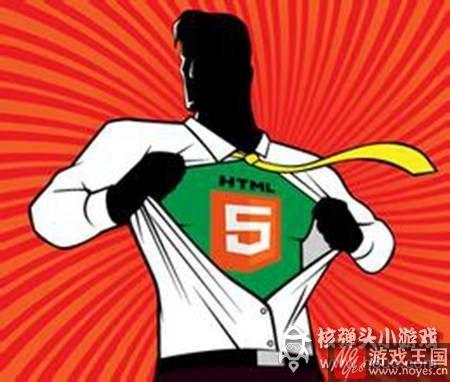 未来就在窗户纸的那一边?HTML5游戏数据观 未来就在窗户纸的那一边?HTML5游戏数据观