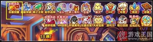 罗罗索隆咋获得？西普大陆获取攻略