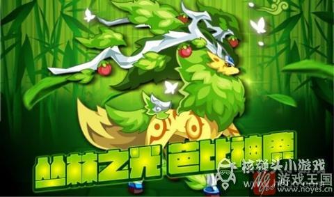 天宇圣龙完全体挑战来袭？《奥拉星》更新汇总