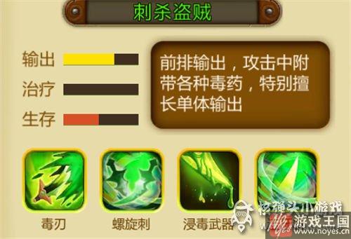 竞技场用谁英雄好？黑龙风暴阵容推荐