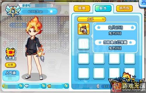 鬼灵锁链攻略？超凡巴迪龙作用是什么样