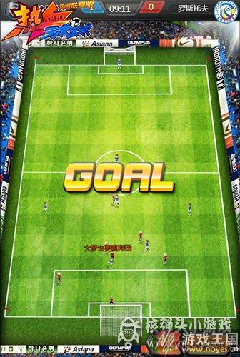 《热血球球》决战绿茵场？五大联赛火爆