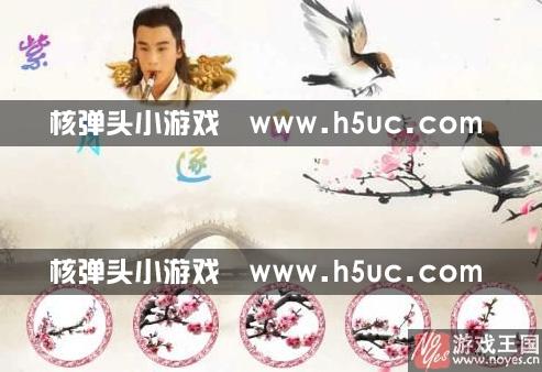 完美结局攻略？穿越之紫月逐日大全