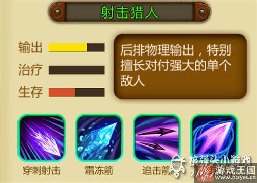 竞技场用谁英雄好？黑龙风暴阵容推荐