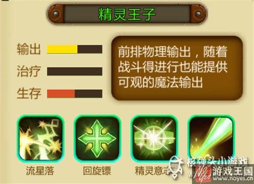 竞技场用谁英雄好？黑龙风暴阵容推荐