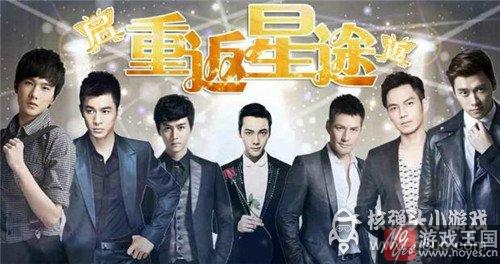 通关攻略详解?橙光游戏重返星途咋 通关攻略详解?橙光游戏重返星途咋