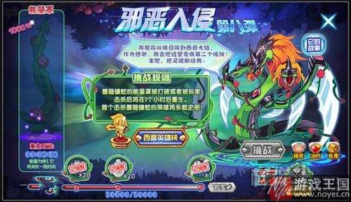 蔷薇镰蛇咋得？西普大陆获取攻略