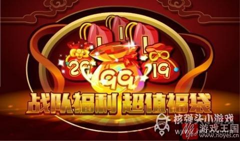 天宇圣龙完全体挑战来袭？《奥拉星》更新汇总