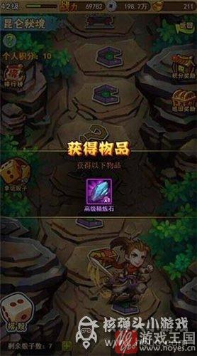 昆仑秘境详解？大侠归来咋过