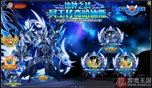 传奇哈迪斯咋打？奥拉星打法详解