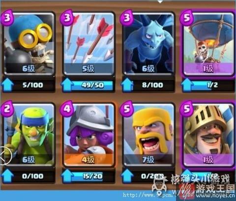 最强恶心人卡组？皇室战争4阶搭配攻略