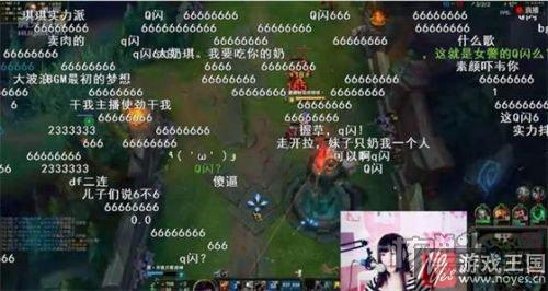 童话代打判断？lol陪睡是否确有其事