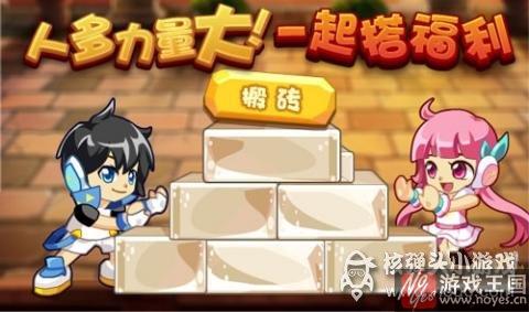 天宇圣龙完全体挑战来袭？《奥拉星》更新汇总