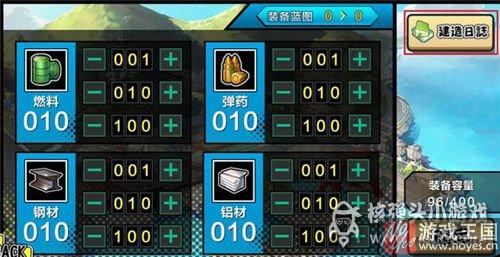 新手装备搭配介绍？钢铁少女详细推图攻略