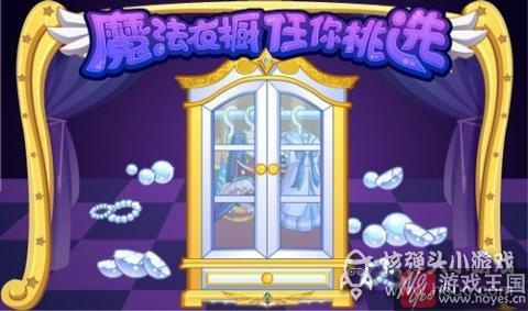 天宇圣龙完全体挑战来袭？《奥拉星》更新汇总