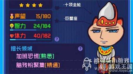 新手攻略技巧介绍？超脱力医院咋玩