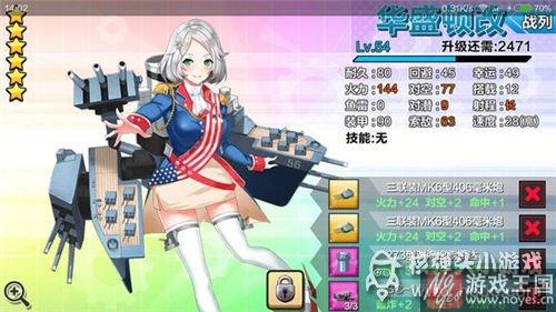 新手装备搭配介绍？钢铁少女详细推图攻略