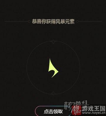 暗元素碎片咋得？LOL拉克丝发现之旅答案