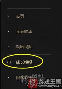 暗元素碎片咋得？LOL拉克丝发现之旅答案