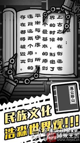 探索宇宙不在话下?《愚公移山3》加入星战玩法 探索宇宙不在话下?《愚公移山3》加入星战玩法