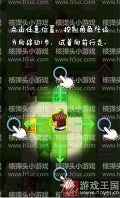 玩法攻略介绍？全员加速中h5游戏