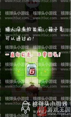 玩法攻略介绍？全员加速中h5游戏