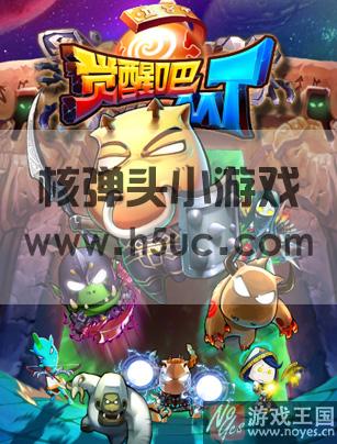 新手常见问题回答?觉醒吧MT必备攻略 新手常见问题回答?觉醒吧MT必备攻略