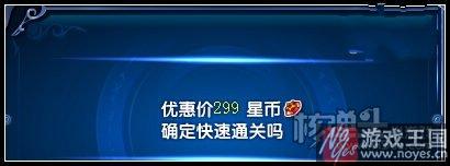 传奇哈迪斯咋打？奥拉星打法详解