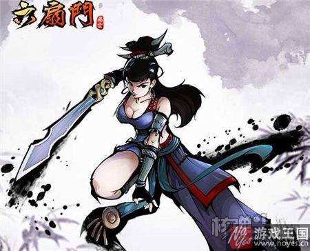 实力凭证攻略？六扇门风云三个咋找