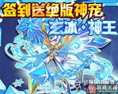 乔乔魔神进阶免费得?热血精灵派9月9日预告 乔乔魔神进阶免费得?热血精灵派9月9日预告