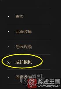 暗元素碎片咋得？LOL拉克丝发现之旅答案