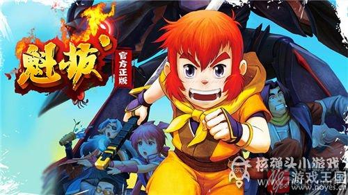 如何玩转泛娱乐这盘棋？当IP遇上H5游戏