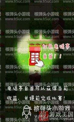 玩法攻略介绍？全员加速中h5游戏