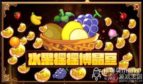 天宇圣龙完全体挑战来袭？《奥拉星》更新汇总