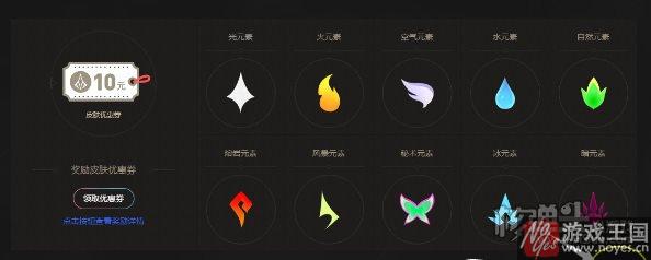 暗元素碎片咋得？LOL拉克丝发现之旅答案