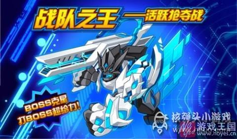 天宇圣龙完全体挑战来袭？《奥拉星》更新汇总