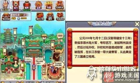 带你赢红包战赤壁?哪个的三国志h5火爆首发 带你赢红包战赤壁?哪个的三国志h5火爆首发