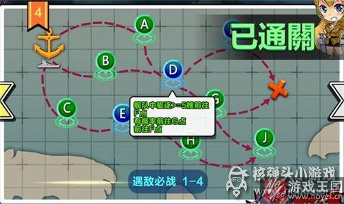 新手装备搭配介绍？钢铁少女详细推图攻略