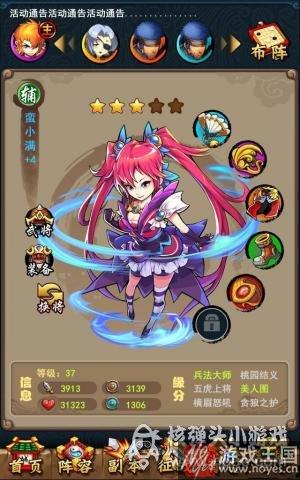 点燃开学季?H5《魁拔》新版本即将公测 点燃开学季?H5《魁拔》新版本即将公测