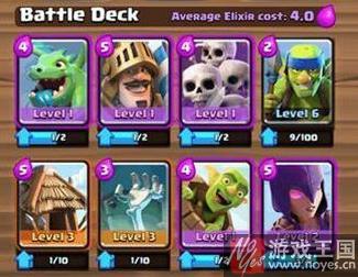 最强恶心人卡组？皇室战争4阶搭配攻略