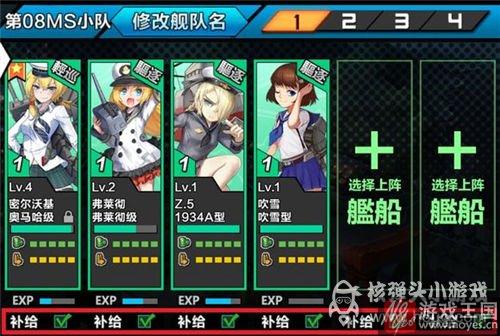 新手装备搭配介绍？钢铁少女详细推图攻略