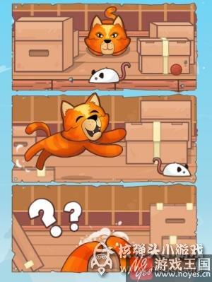 闯关就送萌点？核弹头H5活动：玩“猫抓耗子”